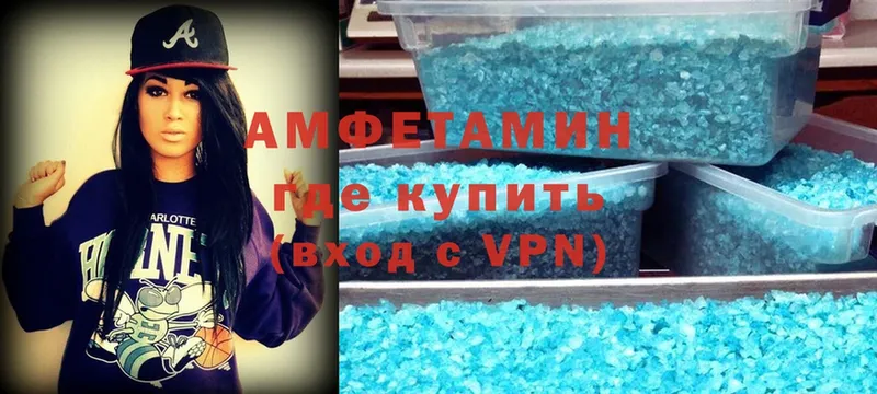 АМФЕТАМИН Premium  Касимов 