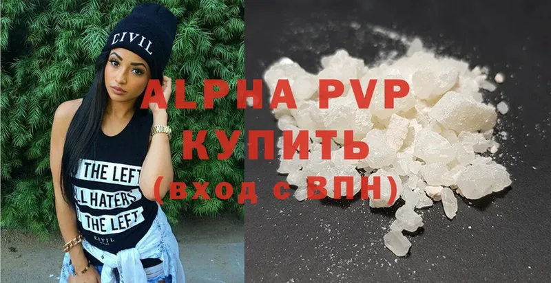 Alfa_PVP СК КРИС  Касимов 