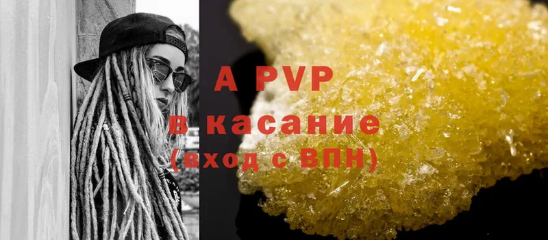 APVP СК Касимов