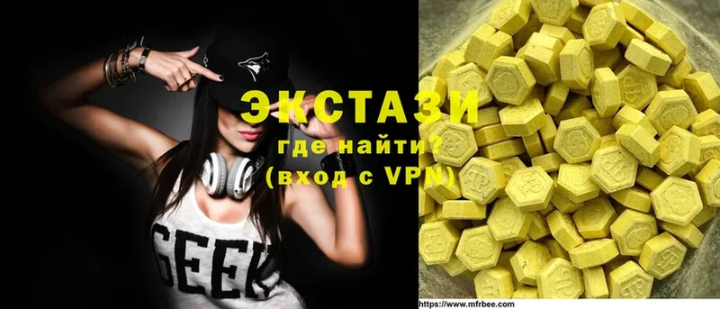 Ecstasy 250 мг  купить   Касимов 