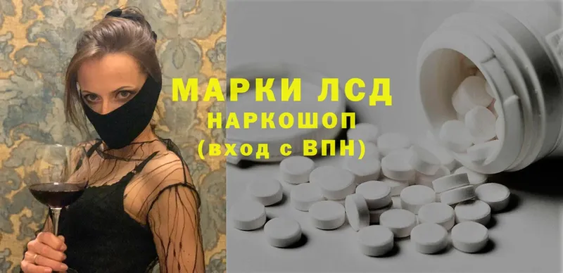 Лсд 25 экстази ecstasy  мега зеркало  Касимов  купить наркоту 